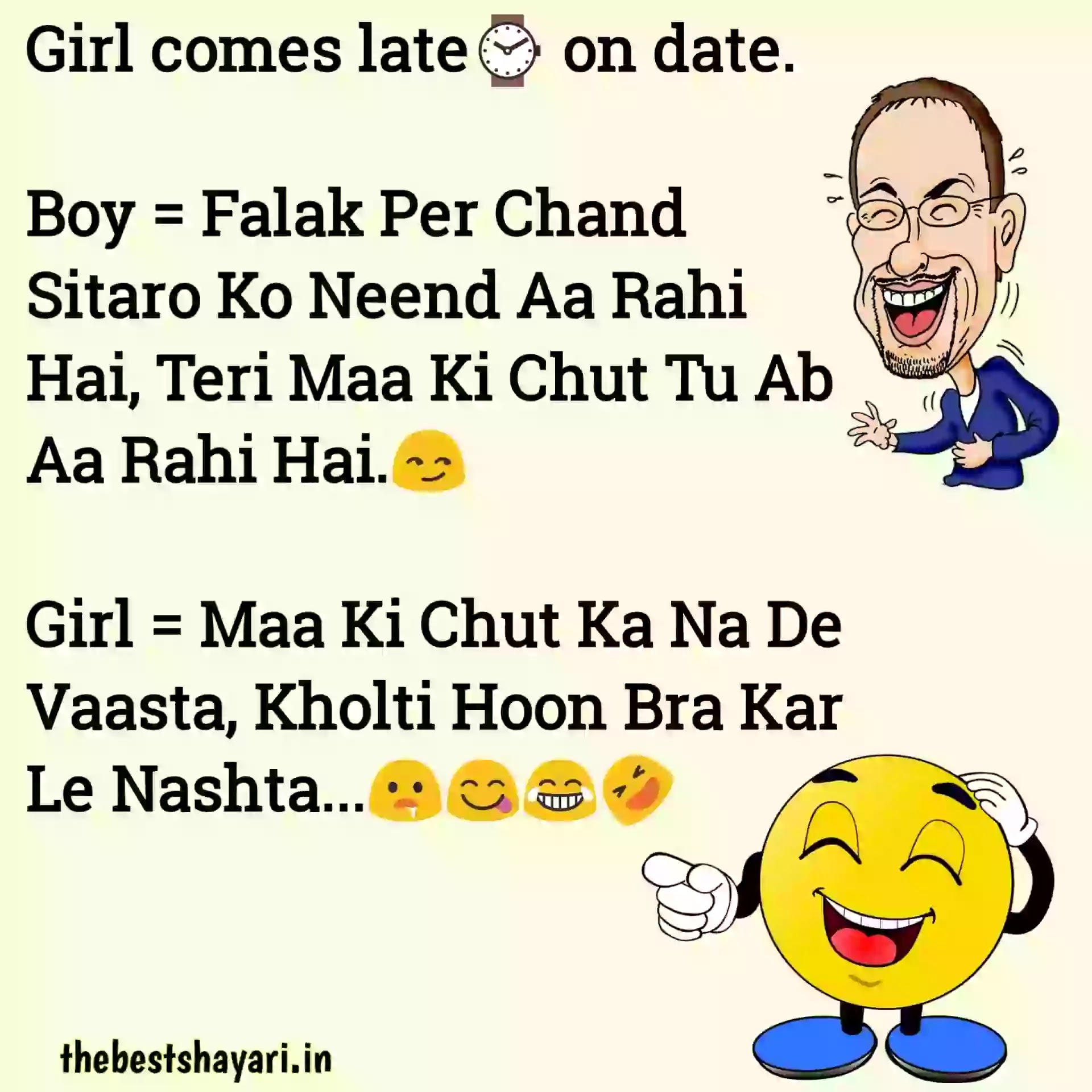 Non veg jokes in Hindi latest 2021