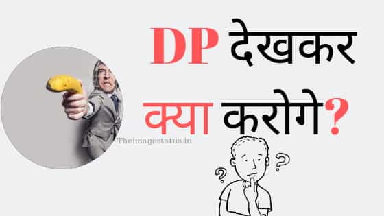 Whatsapp Image Jokes Download