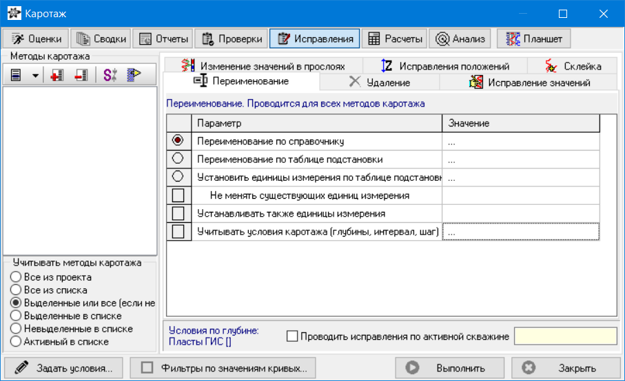 переименование файлов программа. изменение названия программы. программа для переименования файлов jpg. изменить название файла. изменение названия программы.