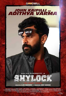 Shylock First Look Poster 1