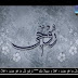 تردد قناة MBD TV على النايل سات بتاريخ اليوم 5-1-2019 تردد قناة MBD TV على النايل سات بتاريخ اليوم 5-1-2019
