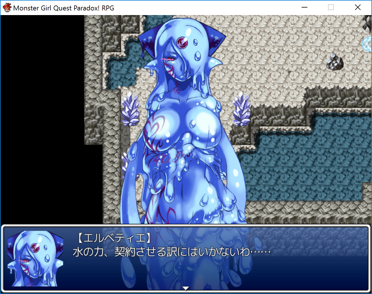 Monster girl quest paradox steam фото 6
