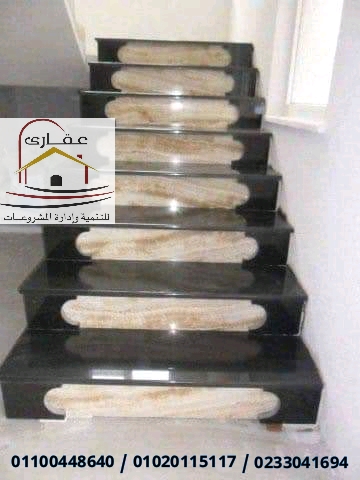  افضل شركة تشطيبات فى مصر / عقارى 01020115117 1582571090782