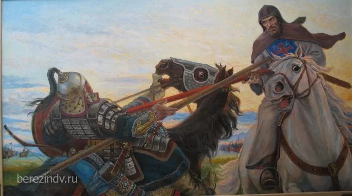 Российский художник. Дмитрий Березин Поединок Александра Пересвета с Челубеем. Куликовская битва 1380 г.