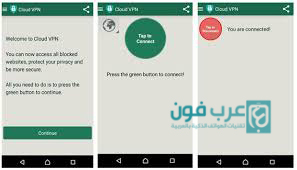 تحميل cloud vpn مهكر نسخة مدفوعة مجانا تحميل cloud vpn مهكر نسخة مدفوعة مجانا