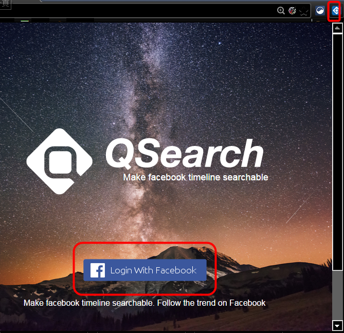 FaceBook塗鴉牆蒐尋器，讓搜尋回憶不再是夢想！QSearch！(Chrome擴充功能)