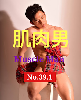 🖼️นายแบบไทย MUSCLE MAN NO.39.1 肌肉男 (เห็นหมด) - KAIZER BOSS (รูปภาพ)