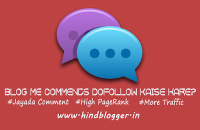 Blogger Blog Comment System ko Dofollow kaise kare?
