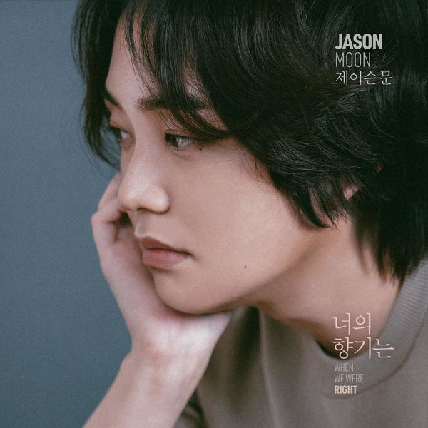 Jason Moon – When We Were Right – Single