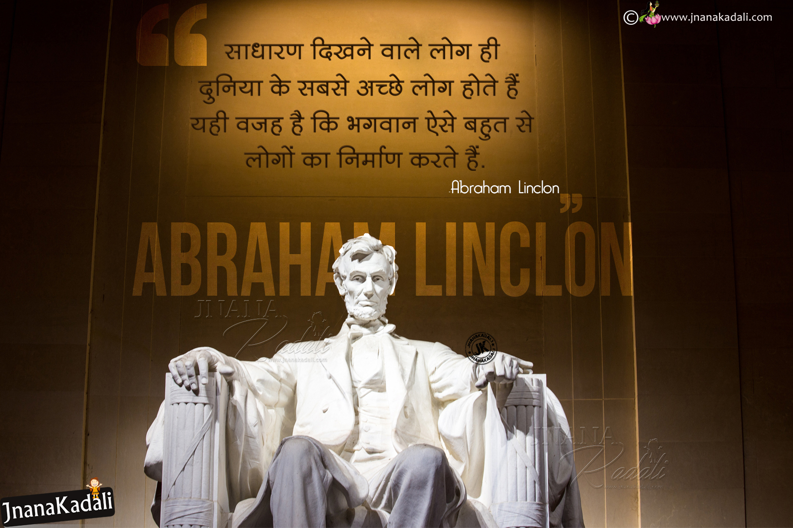 Abraham Lincoln Motivational Words in Hindi-hindi abraham lincoln