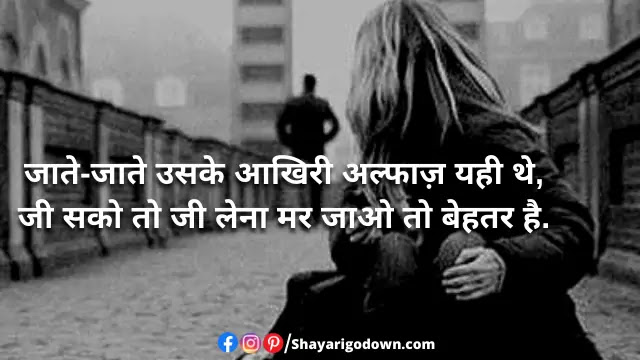 Best 50 Bewafa Shayari In Hindi - Itane To Mere Gunah Na The Jitni Mujhe Saja Milei Best 50 Bewafa Shayari In Hindi - Itane To Mere Gunah Na The Jitni Mujhe Saja Milei