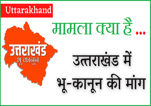 Demand-for-Land-Law-in-Uttarakhand