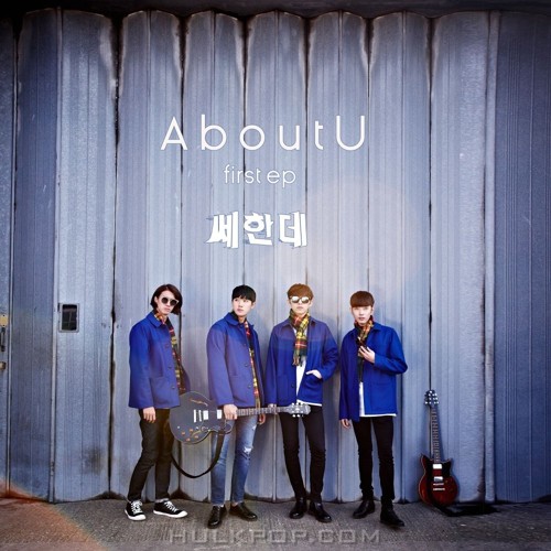 AboutU – AboutU 1st EP