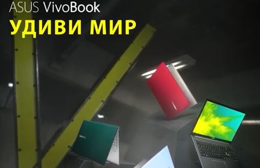 Asus Музыка из рекламы Asus VivoBook — Удиви мир (2020)