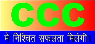 ccc series-1
