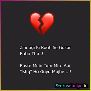 Broken Heart Sad Shayari In Hindi Broken Heart Sad Shayari In Hindi