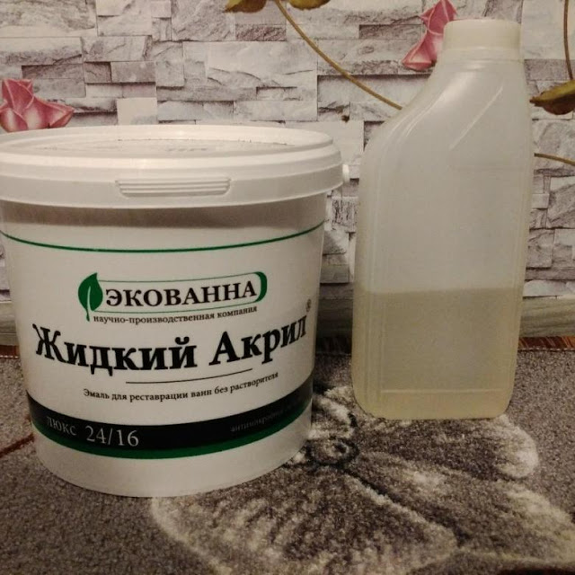 Реставрация ванны жидким акрилом — назначение, виды, монтаж Реставрация ванны жидким акрилом — назначение, виды, монтаж