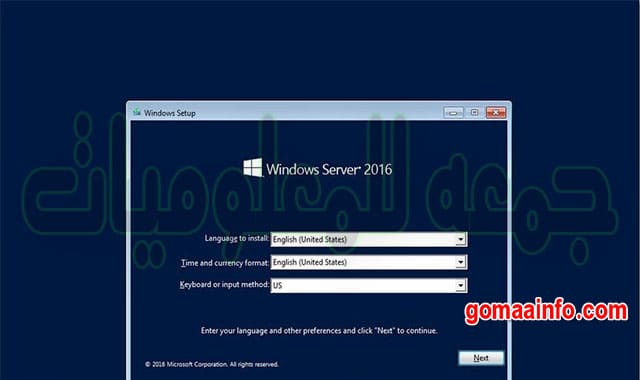 تحميل ويندوز سيرفر 2016 | Windows Server 2016 x64 VL | مايو 2020