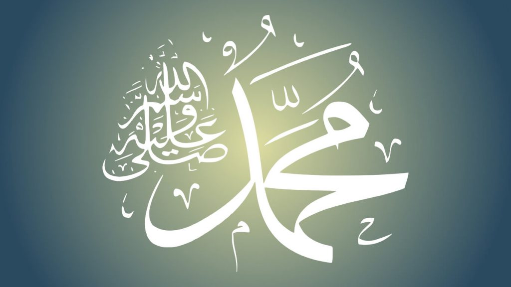 Biografi Singkat Nabi Muhammad Saw Dalam Bahasa Inggris Dan Artinya Bahasa Inggris Xyz