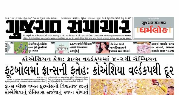 Recruitment & Result News