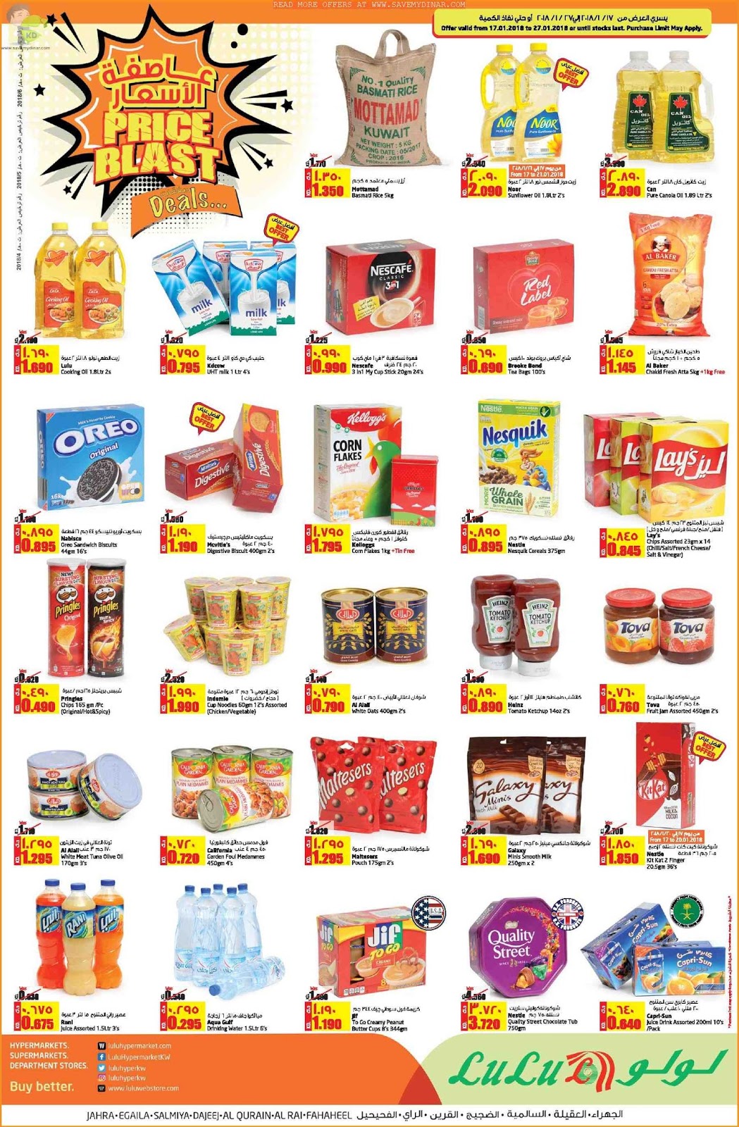 Lulu Kuwait Special Offer