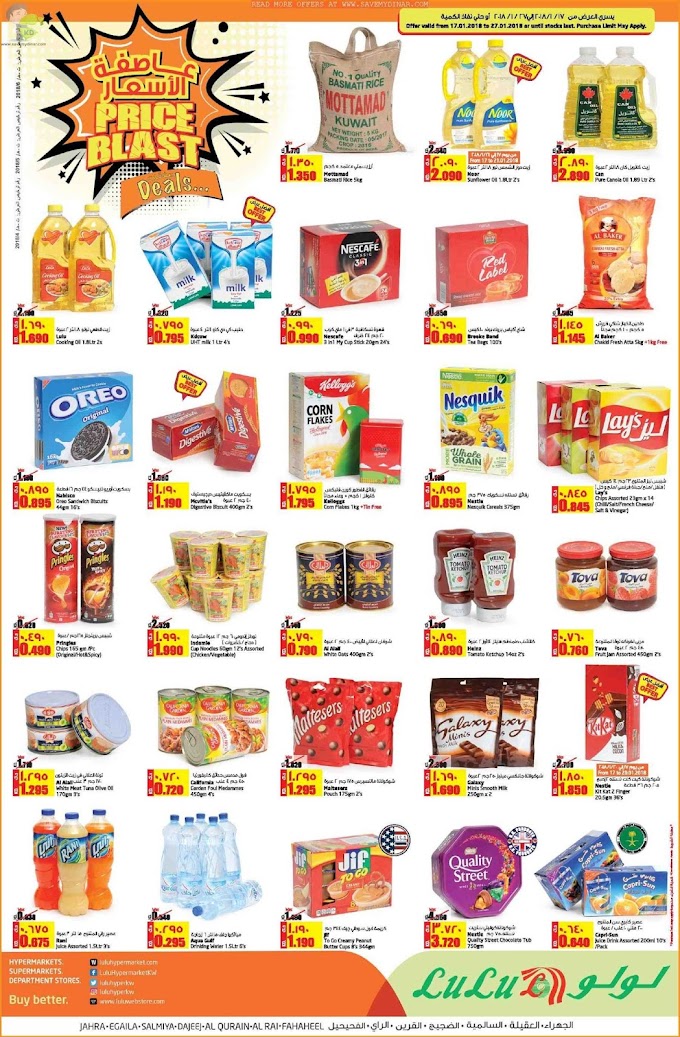 Lulu Kuwait - Special Offer