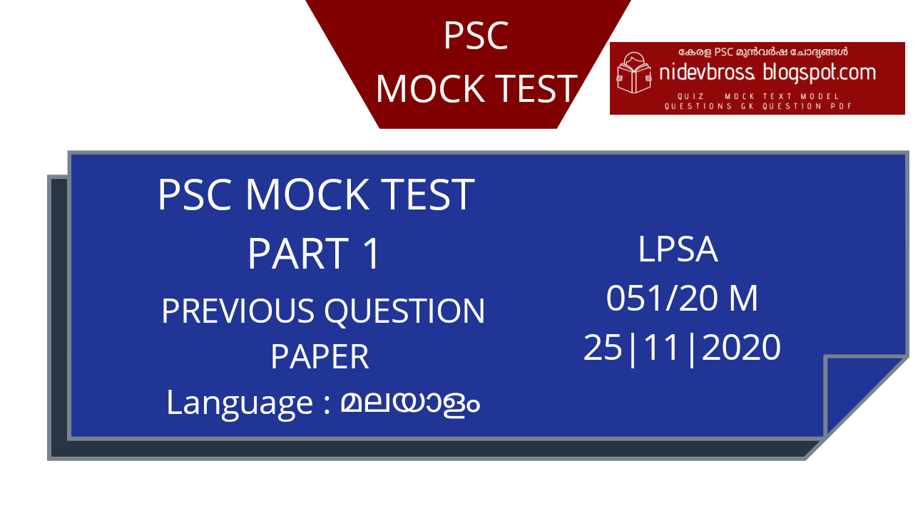 D-PSC-DS-23 Buch