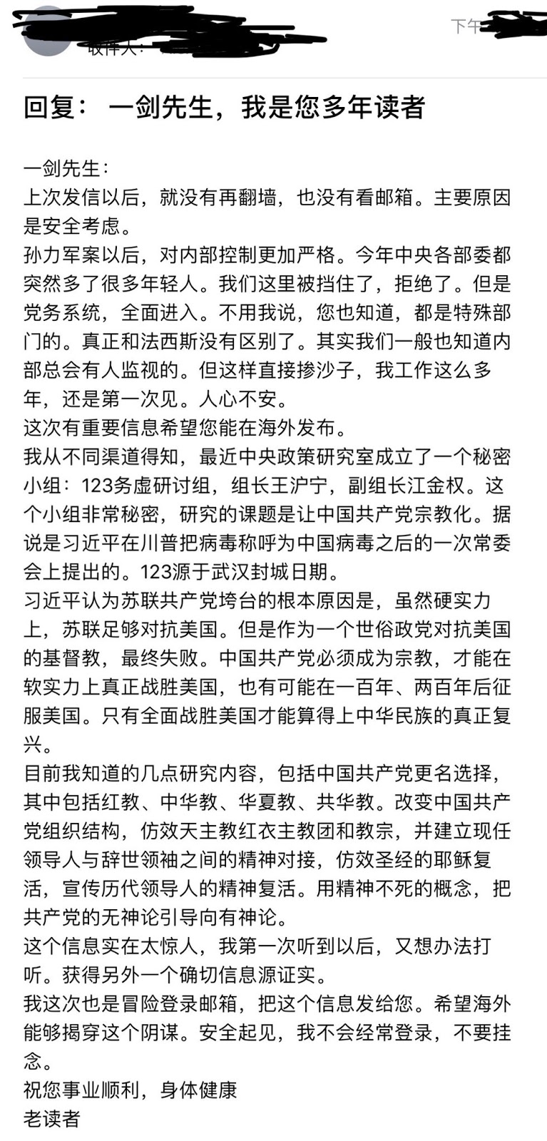 123 職務 質問