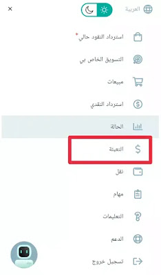 التعبئة في ai.marketing التعبئة في ai.marketing