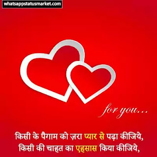 ehsaas shayari image