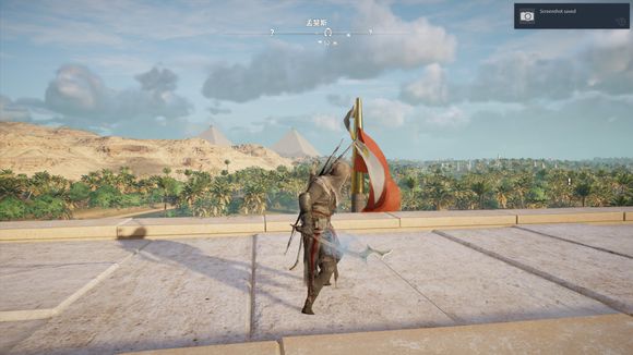 刺客教條 起源 (Assassin's Creed Origins) 傳說武器與服裝圖鑑大全