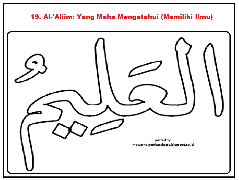 Mewarnai Gambar Mewarnai Gambar Kaligrafi Asmaul Husna Kaligrafi Warna Buku Mewarnai