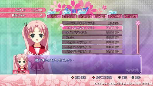 Heartful Simulator Pachi Slot To Heart 2   Download game PS3 PS4 PS2 RPCS3 PC free - 44