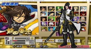 Panduan Game Sengoku Basara 2 Heroes PS2 For PC