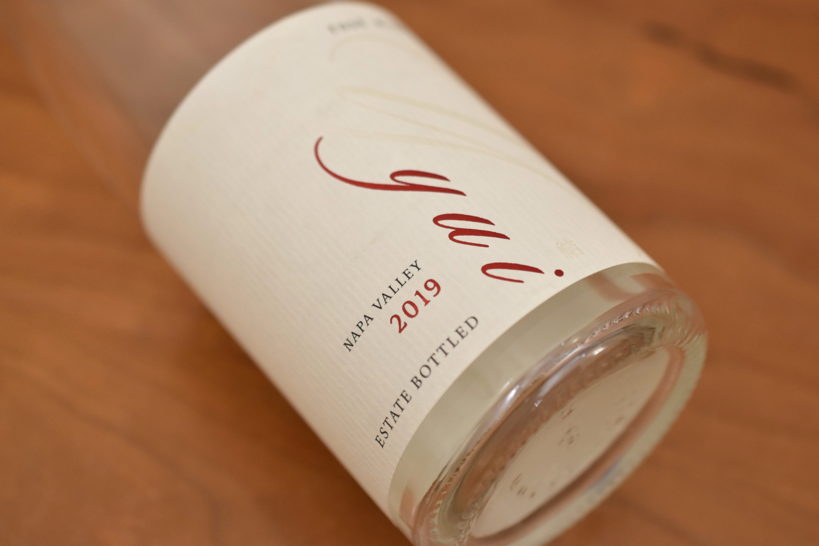 Kenzo Estate 結 yui 2019 / ケンゾー エステート ユイ 2019わくわくするワイン、ときどきお酒