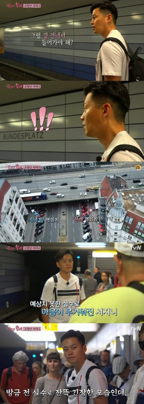 [Grandpas Over Flowers Returns Roundup] Episode 2 ~ ddoboja blog • Let