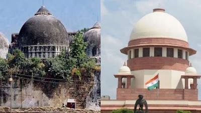 ayodhya verdict supreme court
