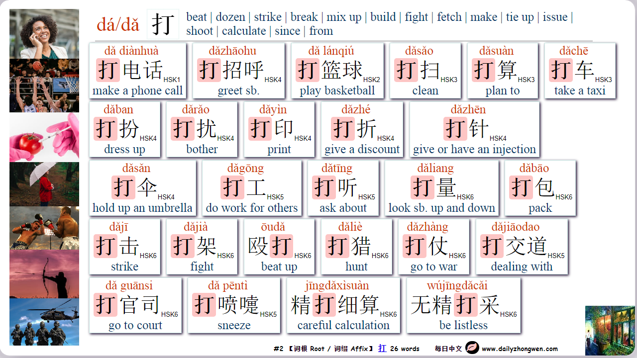 Тексты hsk 1. Бланк HSK 2. Карточки китайского языка HSK. Экзамен HSK. Бланк HSK 3.