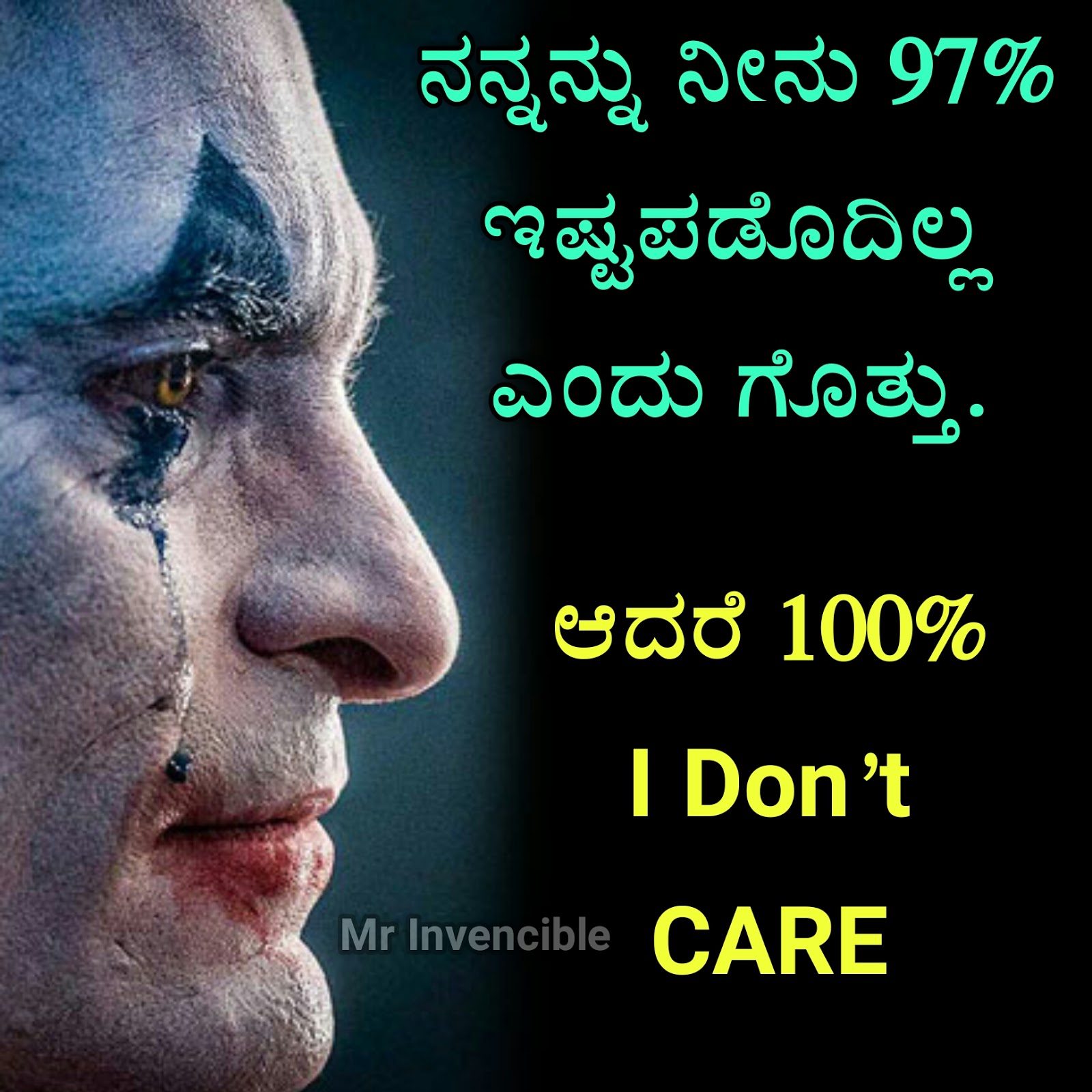 Kannada attitude WhatsApp status