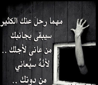 صور حزينه 2021 بوستات وخلفيات ورمزيات حزينة للفيس 12 صور حزينه 2021 بوستات وخلفيات ورمزيات حزينة للفيس 12