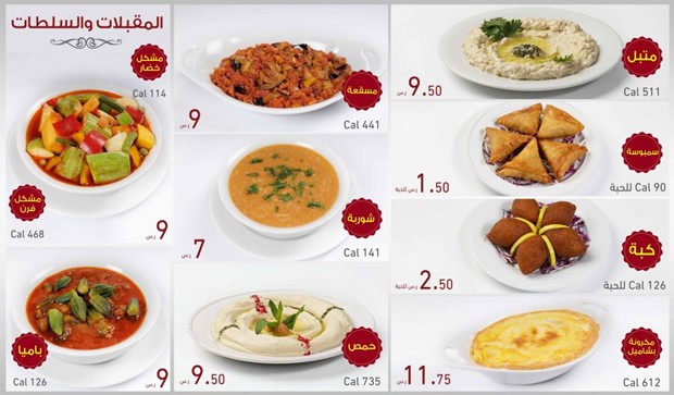 الناضج فرع الربوة