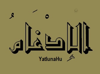 Idgham Mutaqaribain - YatlunaHu