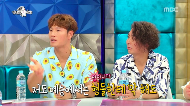 [라디오스타] 가요계 군기에 대해 얘기하는 김종국 ㅋㅋㅋㅋㅋㅋㅋㅋ.jpg | 인스티즈