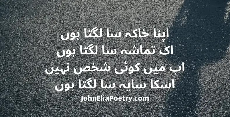 apna khaka sa lagta hoo John Elia apna khaka sa lagta hoo John Elia