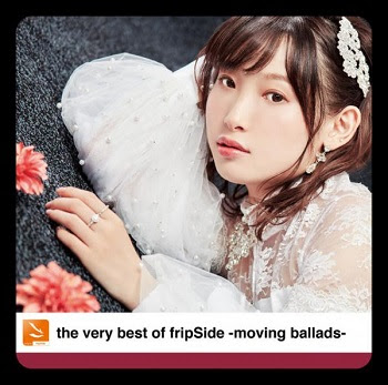 [Album] the very best of fripSide -moving ballads- (2020/MP3/RAR)