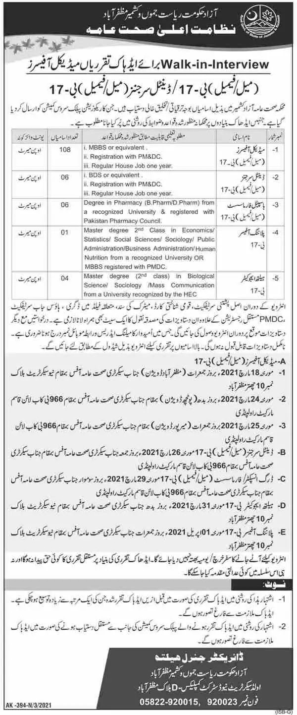 Health Department Muzaffarabad AJ&K (Government of Azad Jammu & Kashmir) Walk In Interviews 2021
