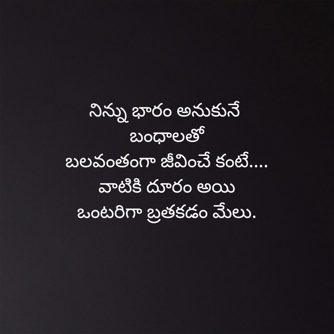 good morning images in telugu