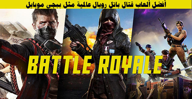 افضل لعبة سيارات لأجهزة أيفون المرسال