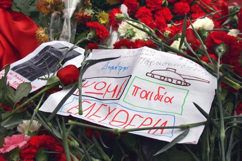 Πρόσκληση για την επέτειο του Πολυτεχνείου 1973