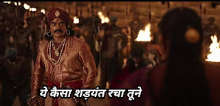 yeh kesa saryantra rcha tune yeh kesa saryantra rcha tune | Baahubali meme templates